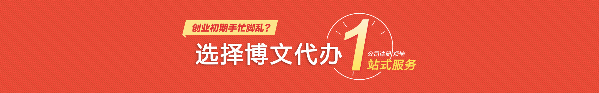 浑南区小二会计网